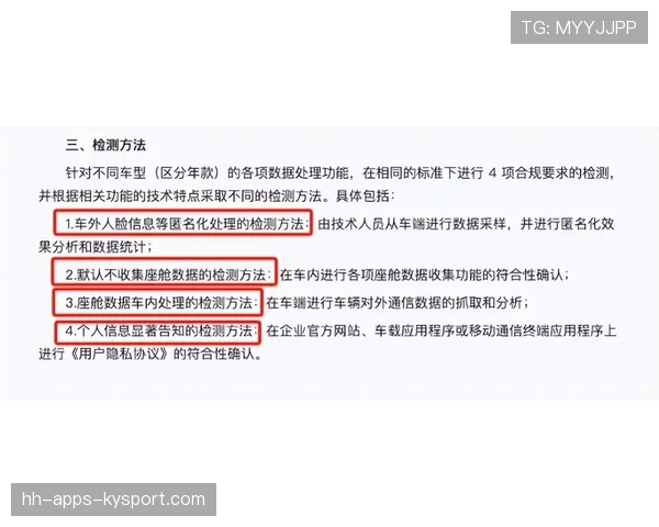 球员商业代言合规审查清单与审批流程，球员代言费要交税吗