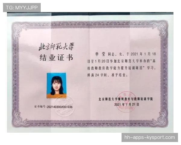 青训教师在线课程版权授权与分润范例，青训师认证训练营